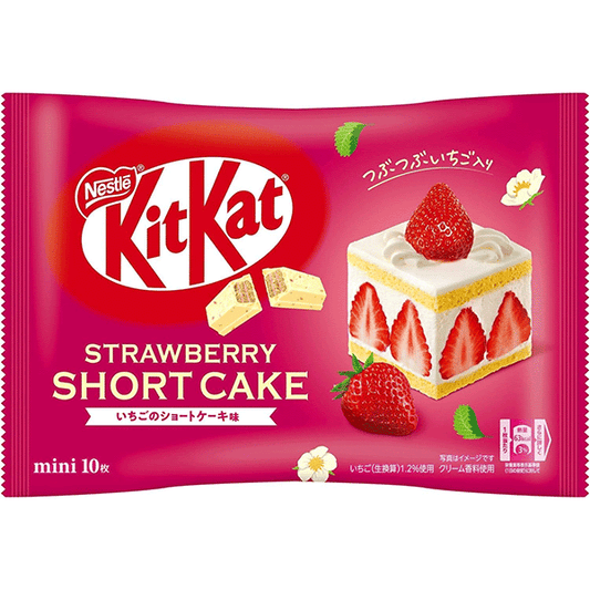 Kit Kat Mini Bag